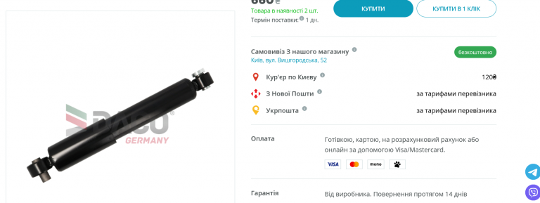 2026 04 03 17 59 50 png