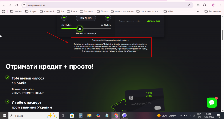 2026 06 19 12 01 51 png