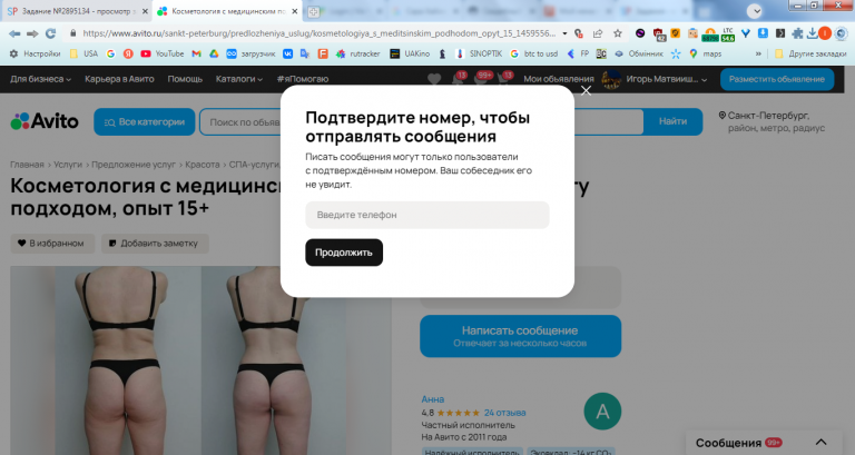 2026 02 16 11 23 18 png