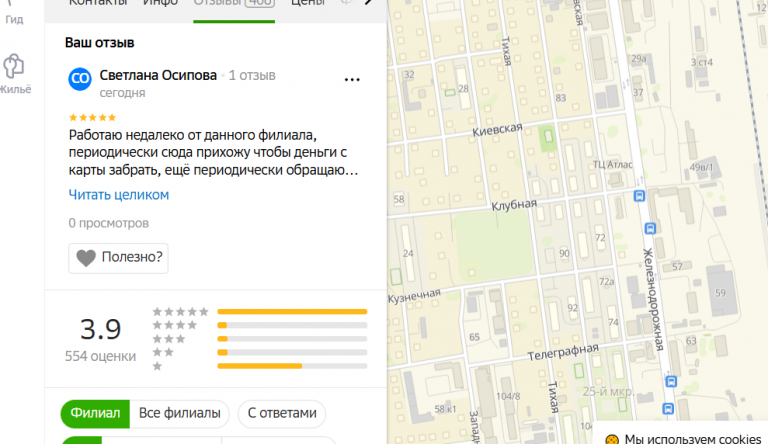 2025 10 24 17 09 37 png