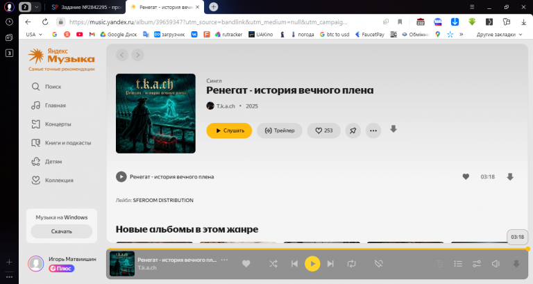 2025 12 14 14 06 27 png