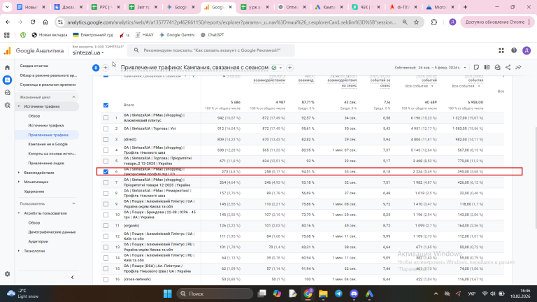 2026 02 18 16 46 38 png