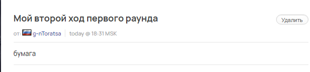 Screenshot 1 png