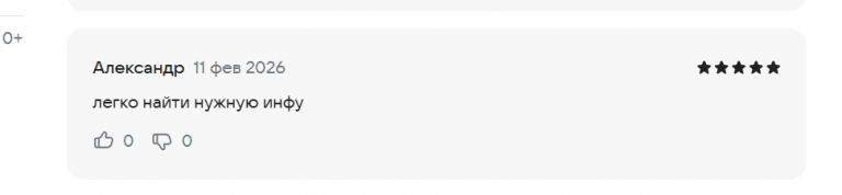 2026 02 11 17 47 45 png