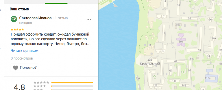 2025 10 29 19 19 03 png