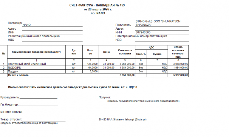 2026 04 06 17 56 29 png