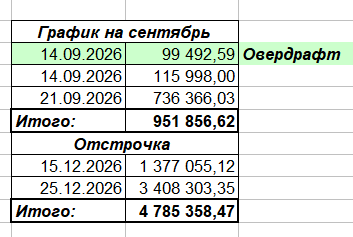 2026 08 25 09 15 07 png