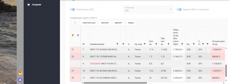 2025 10 27 14 10 28 png