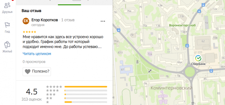 2025 11 08 17 22 57 png