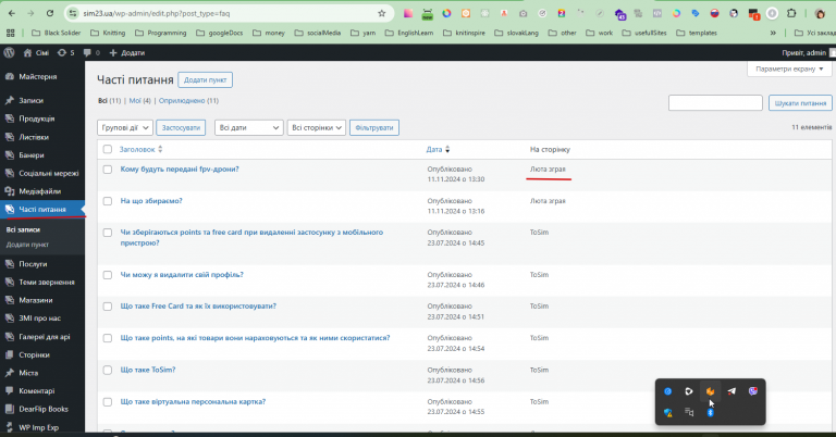 2025 11 26 13 44 41 png