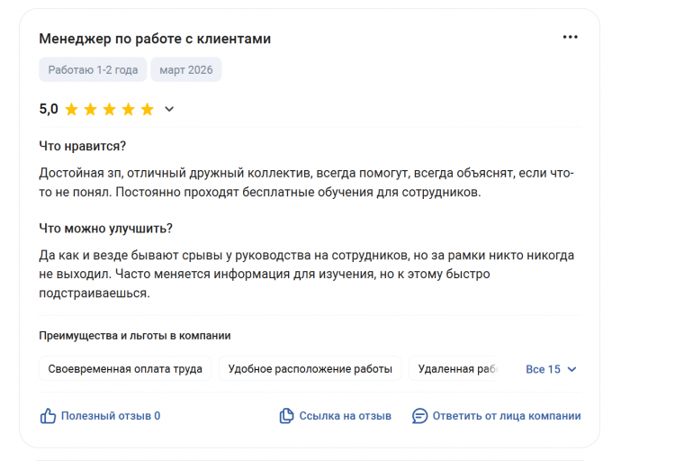 2026 03 10 15 34 06 png