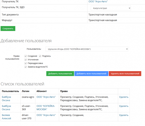 2025 12 22 17 12 42 png