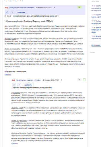 2026 01 21 11 40 59 png