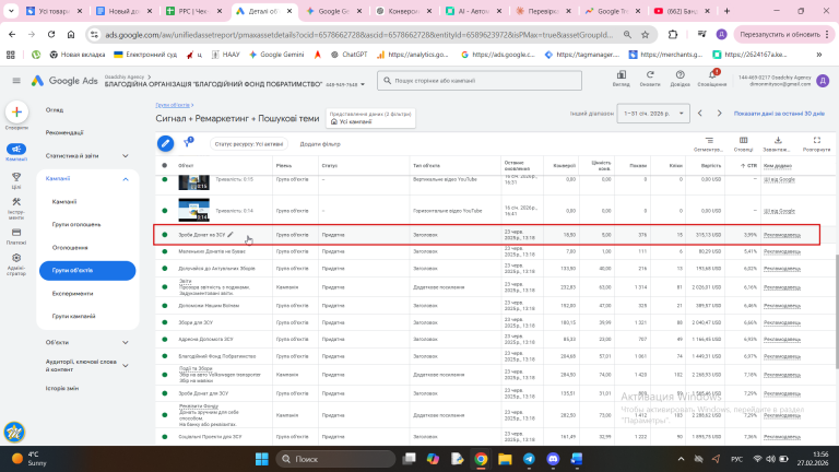 2026 02 27 13 56 24 png