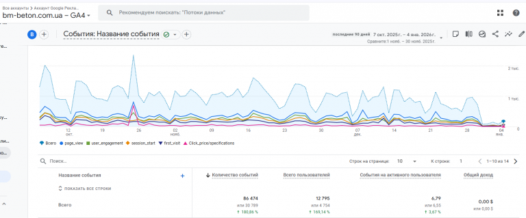 2026 01 05 14 24 24 png