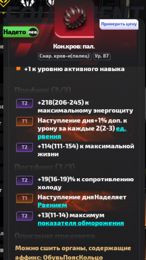 2026 01 27 21 35 10 png