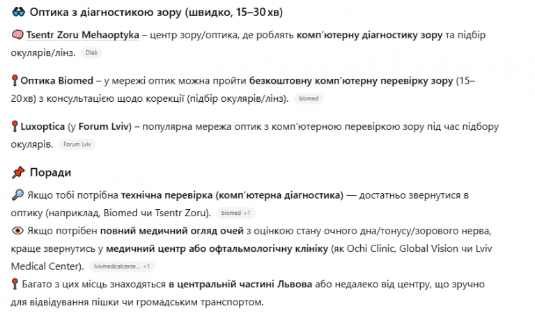 2026 02 25 12 00 31 png