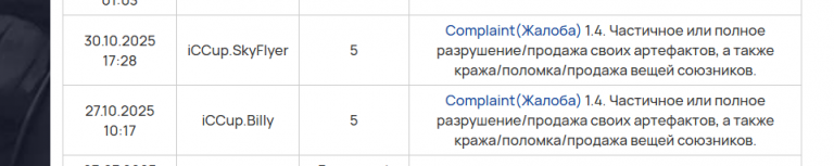 2025 11 01 13 47 05 png