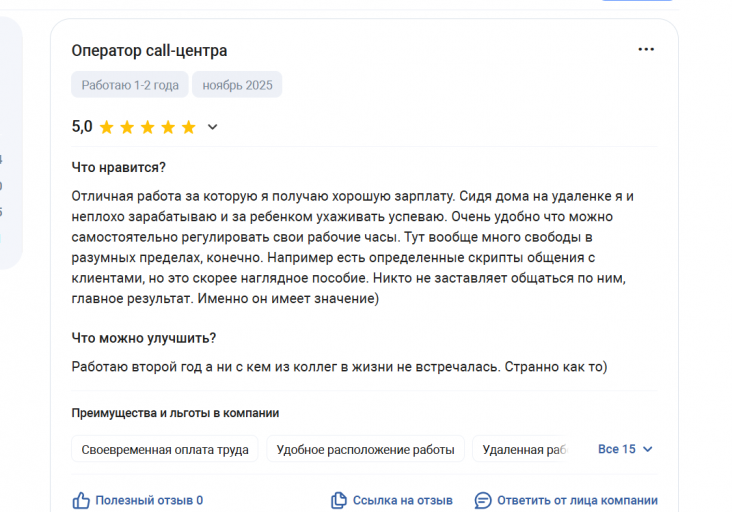 2025 11 10 17 58 13 png