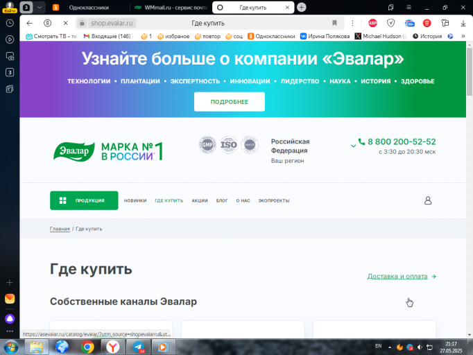 2025 05 27 21 17 41 png