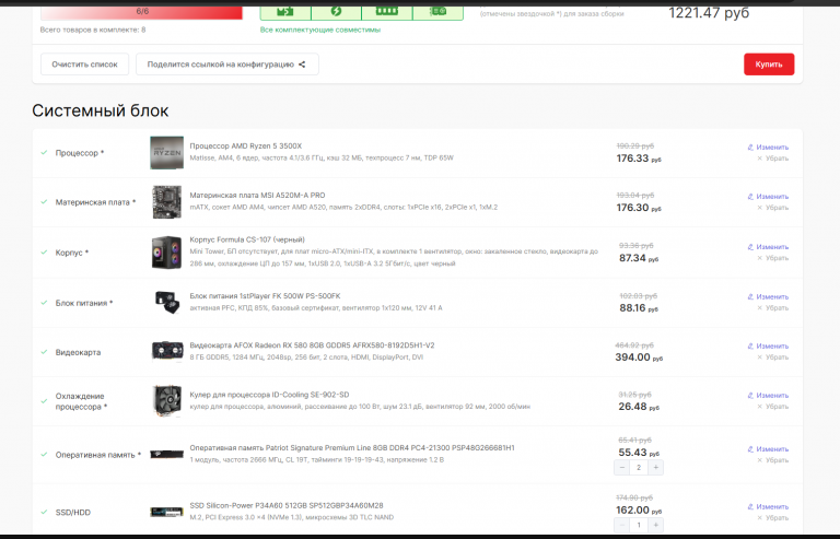 2025 12 02 02 22 17 png