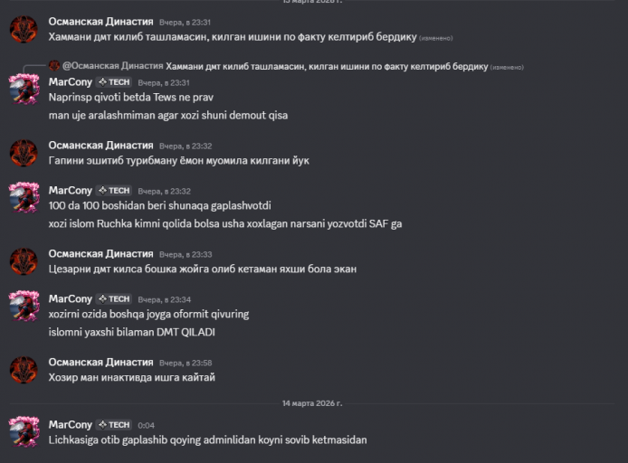 2026 03 14 00 04 22 png