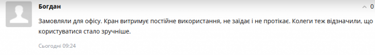 2026 07 19 09 22 55 png