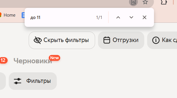 2025 11 09 10 09 08 png