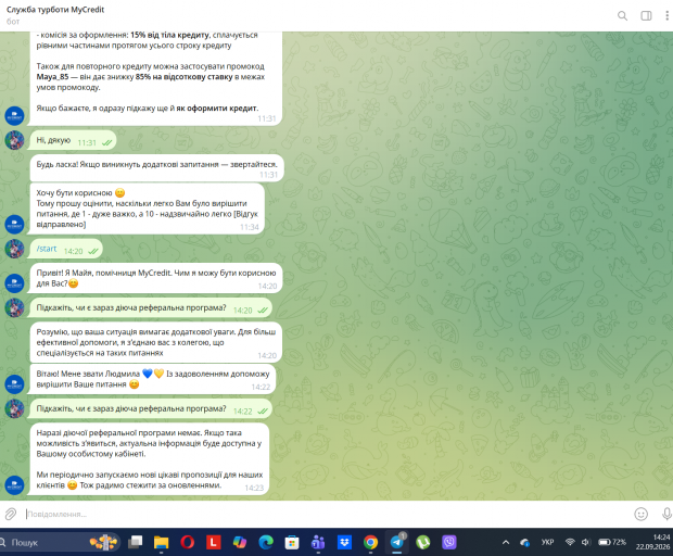 Screenshot 17 png