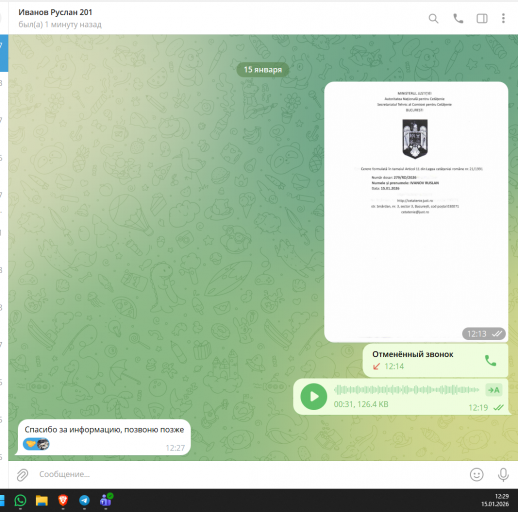 2026 01 15 12 29 26 png