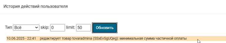 2025 06 10 22 41 45 png