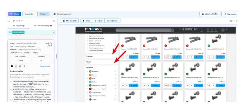 2025 12 08 16 52 16 png