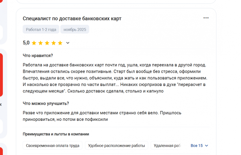 2025 11 10 17 57 43 png