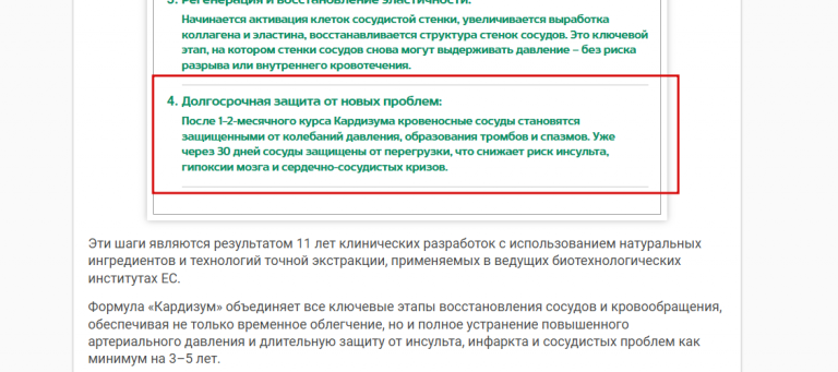 2025 12 04 17 18 25 png