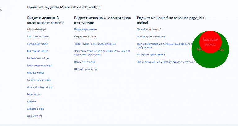 2025 10 23 13 35 41 png