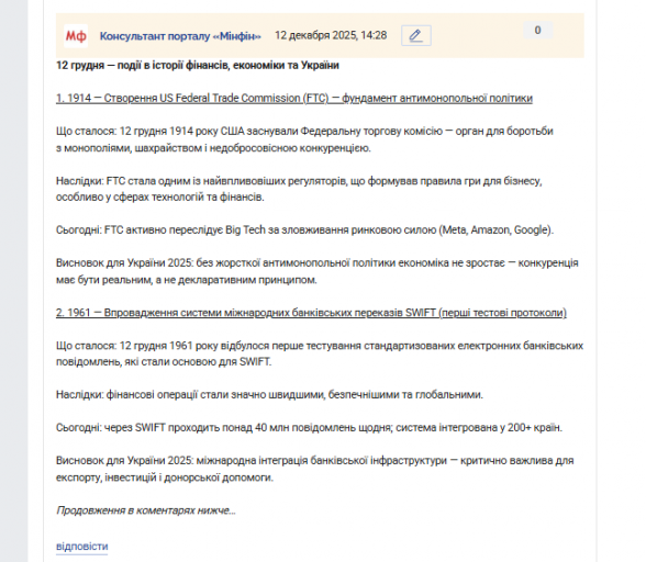 2025 12 12 14 27 40 png