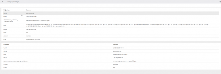 2026 03 06 12 49 18 png