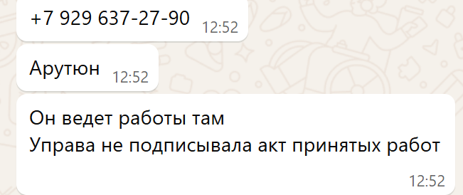 2025 08 31 12 53 34 png