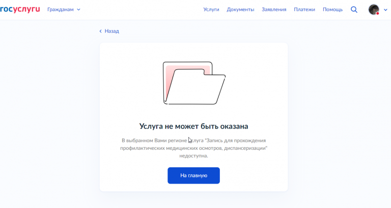 2026 01 19 16 05 46 png