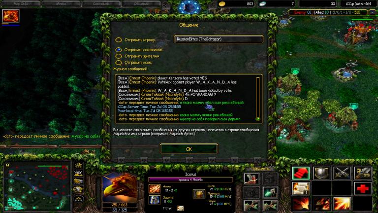 dato  mute ls jpg