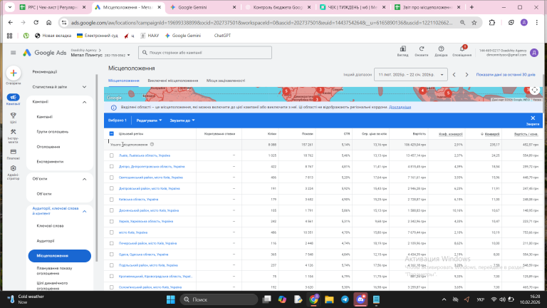 2026 02 10 16 28 49 png