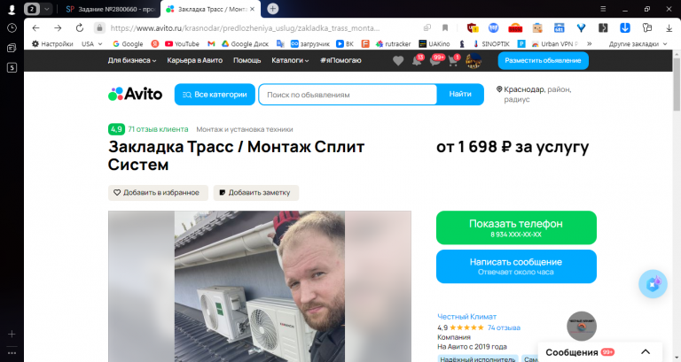 2025 11 07 14 34 42 png