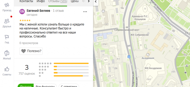 2025 11 13 12 23 44 png