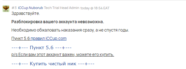 2025 08 30 17 54 35 png