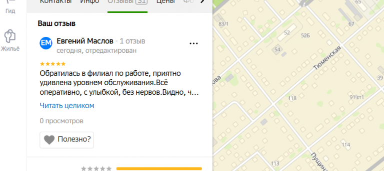 2025 11 04 18 24 31 png