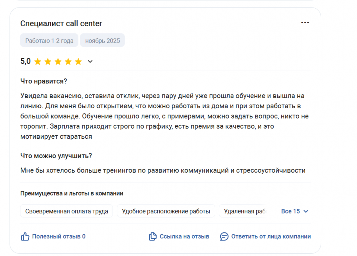 2025 11 17 17 22 16 png