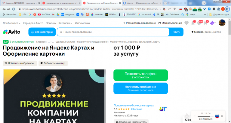 2026 03 09 14 59 31 png