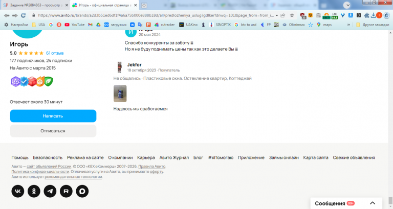 2026 02 06 21 21 53 png