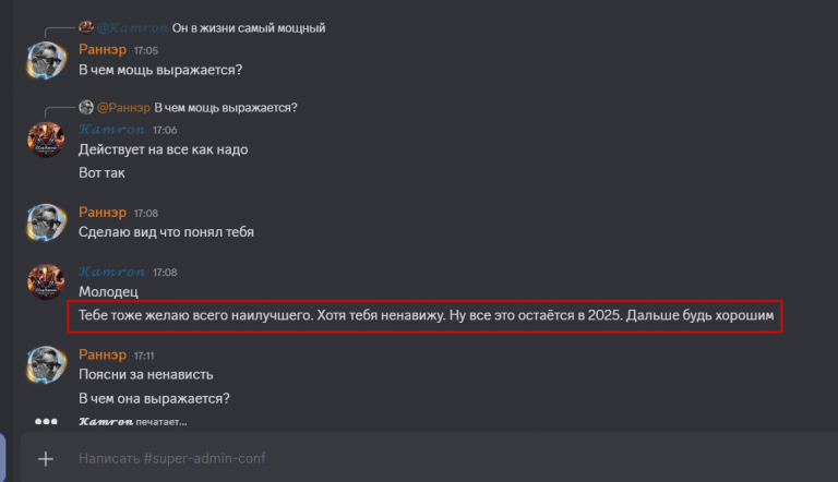 2025 12 31 17 11 35 png