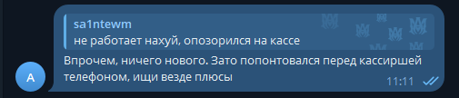 2025 09 15 11 11 29 png